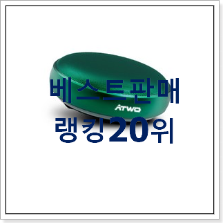 가성비좋은 블루투스스피커 목록 특가 판매하는곳 가성비좋은 블루투스스피커 목록 특가 판매하는곳