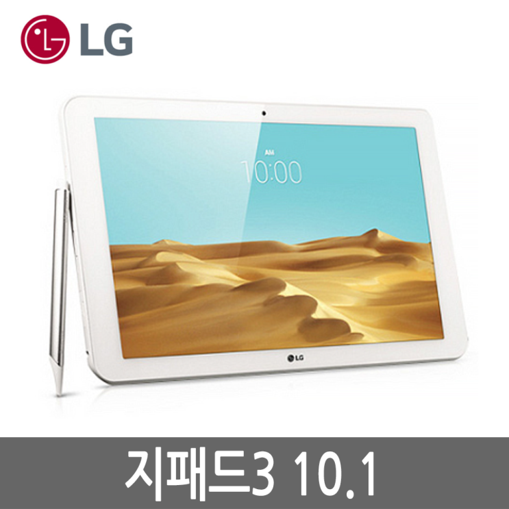 구매평 좋은 LG전자 지패드3 G패드3 10.1 32G WiFi/LTE, 지패드3 10.1 32G WiFi B급 추천합니다