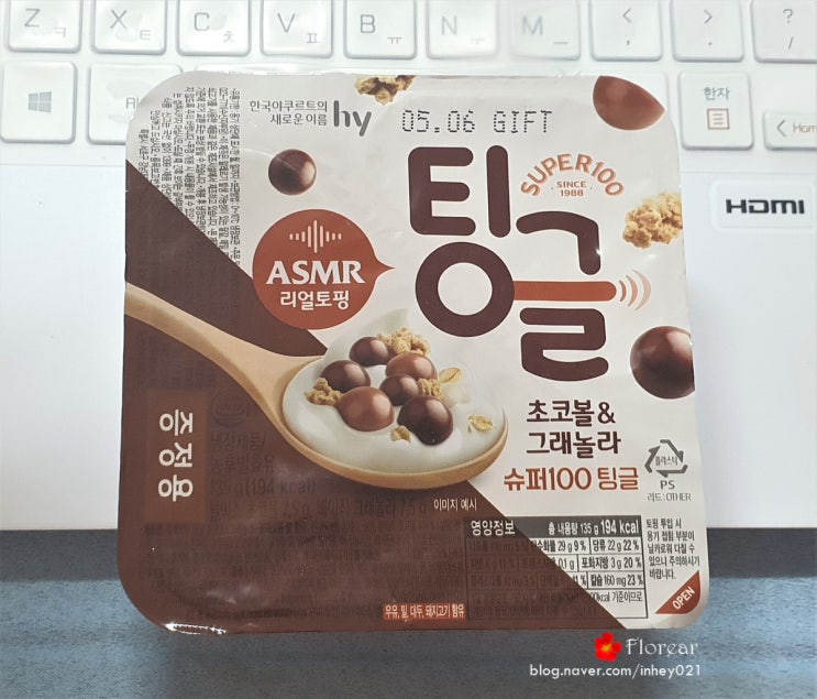신상 한국야쿠르트 팅글 초코볼 그래놀라 요거트 신상 한국야쿠르트 팅글 초코볼 그래놀라 요거트