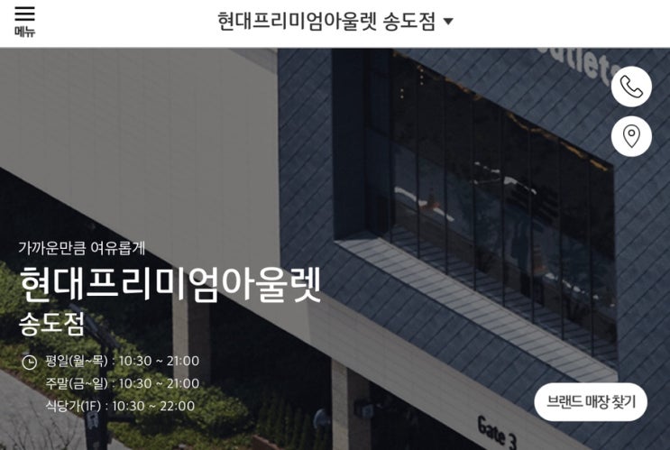  [일상] 오늘일기 챌린지 참여 1일차 (ft. 송현아 주차비 주말에 내는 흑우 없죠?!)