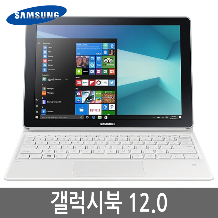 구매평 좋은 삼성 갤럭시북12 12.0 SM-W720/W727 WiFi/LTE 256GB, 갤럭시 북 12.0 WiFi 256GB A급 추천합니다