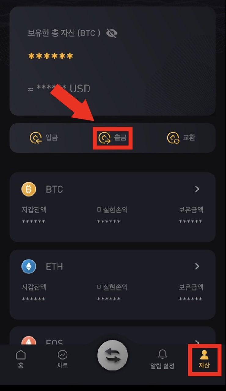 바이비트 수수료 입금방법 출금시간 간편결제까지 (ft.업비트) : 네이버 블로그