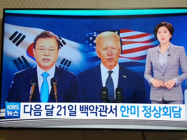 다음 달 21일 백악관서 첫 <b>한미</b>정상<b>회담</b>…靑 “<b>비핵화</b> 등 논의”