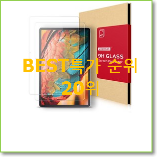  인기 레노버p10 선택 인기 목록 랭킹 20위