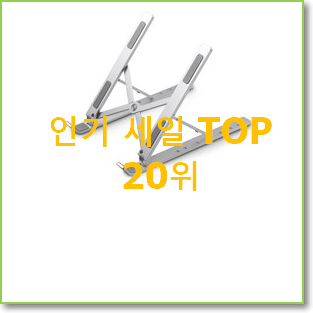  품절대란 sm-p610nzaakoo 아이템 갖고싶어요.