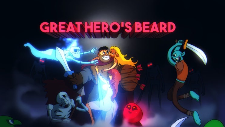 Great Hero's Beard(그레이트 히어로즈 비어드) 47시간 플레이 후기 도전과제 100%