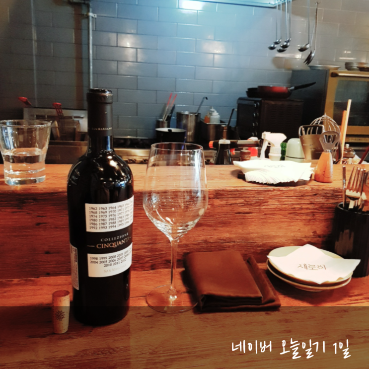  네이버 오늘일기 매일매일챌린지 블로그 오늘부터 1일