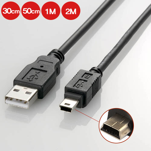 리뷰가 좋은 마이크로텍 USB 미니 5핀 케이블 2.0 MINI 5pin 하이패스 디카, 2m, 1개 추천합니다