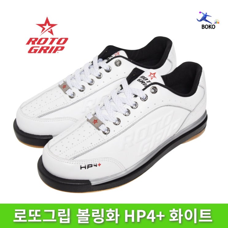 후기가 좋은 (탈취제+티셔츠 증정) 로또그립 HP4 플러스 좌우겸용 탈부착 볼링화 추천합니다 후기가 좋은 (탈취제+티셔츠 증정) 로또그립 HP4 플러스 좌우겸용 탈부착 볼링화 추천합니다