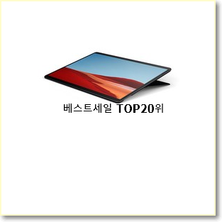  고민끝에 선택 아이패드미니5256 인기 특가 TOP 20위