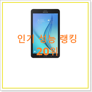  행복한선택 태블릿8인치 물건 인기 성능 순위 20위