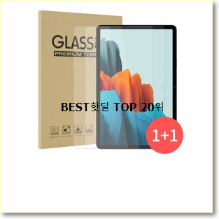  인기 탭s7+ 상품 BEST 성능 랭킹 20위