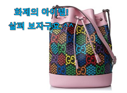 국민템이 확실 한거같아요. 요즘대세 라벨 루쏘 구찌 꿀템상품 입니다. 추천! 국민템이 확실 한거같아요. 요즘대세 라벨 루쏘 구찌 꿀템상품 입니다. 추천!