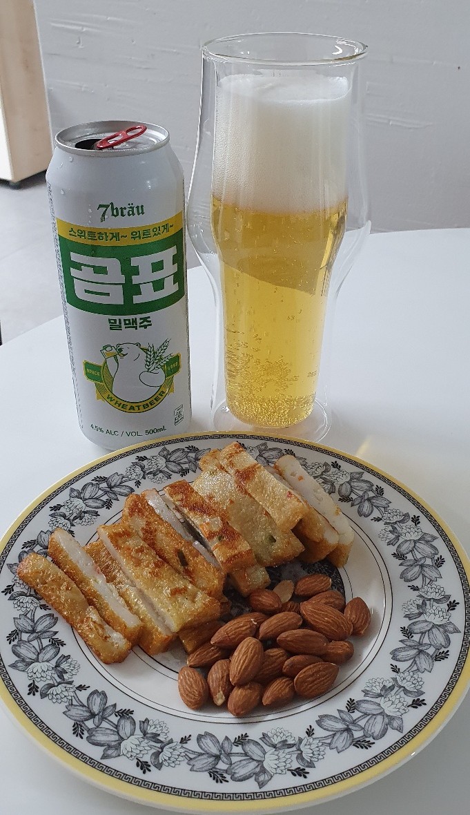  유명한 '고래사어묵' 그냥 먹어도 맛있어요~