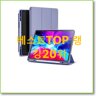 놀라운가격 갤럭시노트프로12.2 꿀템 인기 성능 TOP 20위