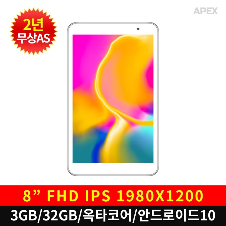 구매평 좋은 태클라스트코리아 T80X FHD 옥타코어 태블릿PC, 01. T80X(본품만) 추천합니다