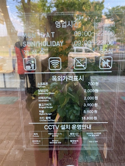 롯데리아 영암대불점 사진 2