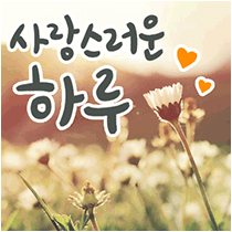  오늘의 일기 시작