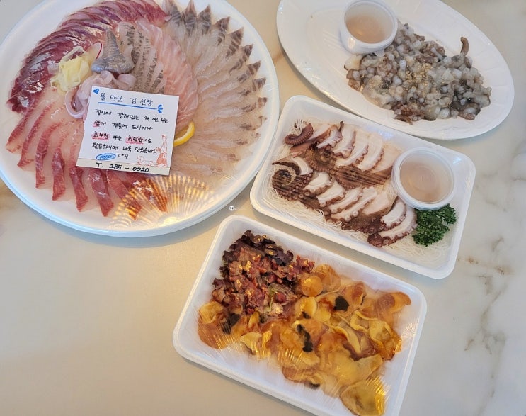  울산 북구 횟집 포장배달전문점 물만난김선장에서 만원의 행뻑