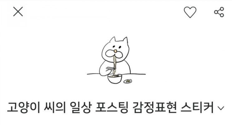  매일매일 챌린지, 5월1일 첫번째 일기