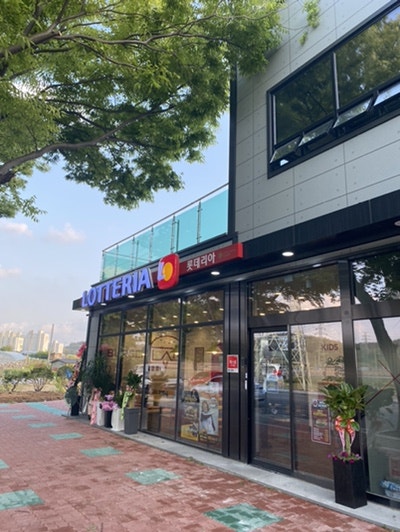 롯데리아 영암대불점 사진 1