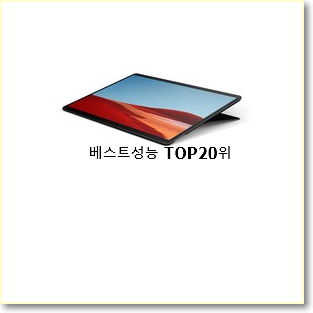 선물하고픈 아이패드128기가 베스트 인기 TOP 20위