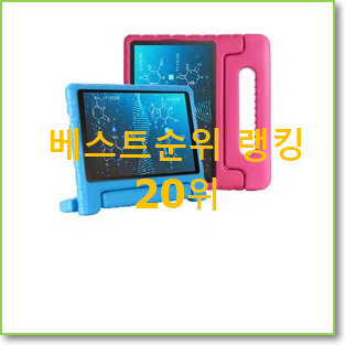  너무착한 sm-t583 베스트 핫딜 TOP 20위