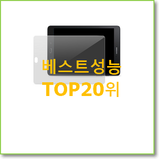  현명한선택 갤럭시탭s7직구 사는곳 공유 남편도 인정하네요