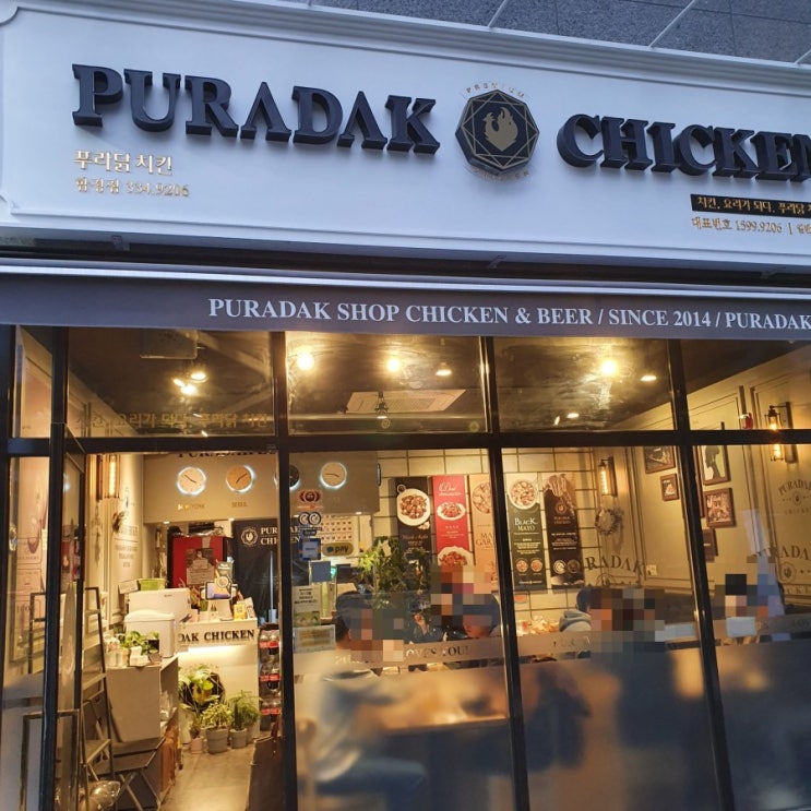  합정 푸라닭 치킨 홀에서 먹은후기 :)  블랙치즈볼 꼭 드세요!