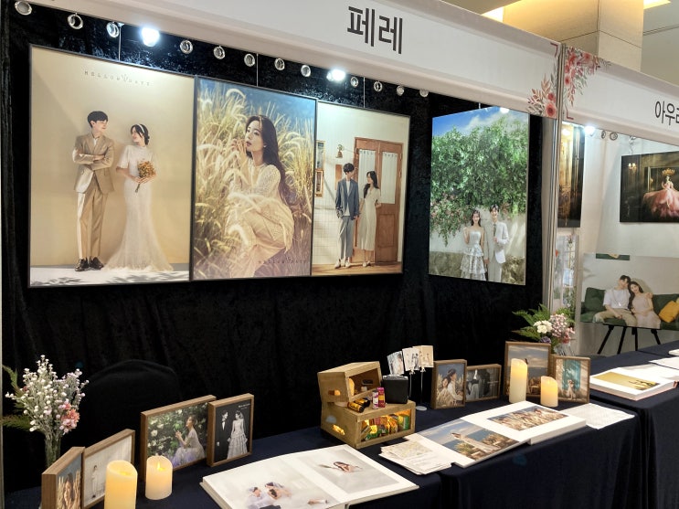  평균결혼비용 아껴서 진행했던 후기