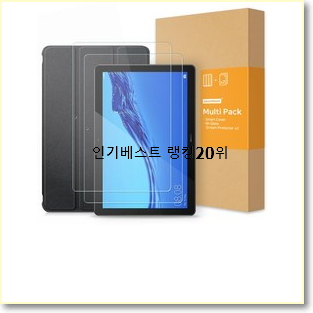  품절주의 화웨이 꿀템 best랭킹