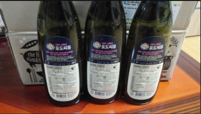  백설 포도씨유 900 그효능과 사용법 아시나요?