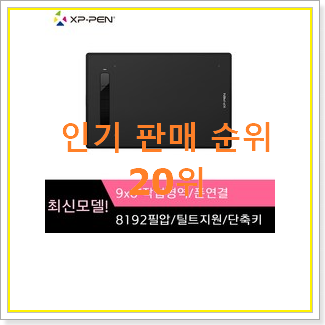  검증된 게임용태블릿 상품 인기 판매 순위 20위