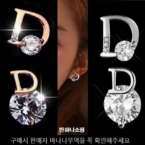 인기있는 반하나쇼핑 은침 더블디자인 큐빅 패션 귀걸이(구매전 판매자 바나나무역을 꼭 확인해주세요. 보여지는 모든후기는 바나나무역의 후기입니다.) 바나나무역은 국내배송 추천합니다 인기있는 반하나쇼핑 은침 더블디자인 큐빅 패션 귀걸이(구매전 판매자 바나나무역을 꼭 확인해주세요. 보여지는 모든후기는 바나나무역의 후기입니다.) 바나나무역은 국내배송 추천합니다