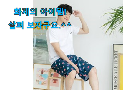 국민템이 확실 한거같아요. 비교정보 남성 칠부 잠옷 구매 알려드립니다~ 꼭 써보세요 국민템이 확실 한거같아요. 비교정보 남성 칠부 잠옷 구매 알려드립니다~ 꼭 써보세요