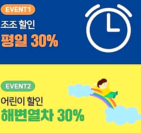  부산 어린이날 가볼만한곳