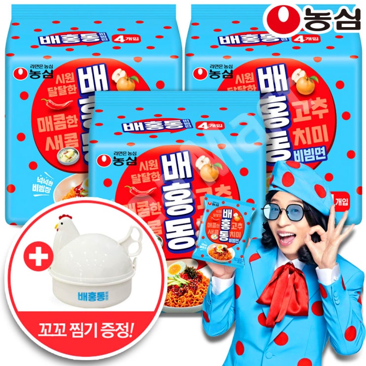  [핫딜 품절] 농심 배홍동 12개 + 계란찜기 증정 (구입처 정보)
