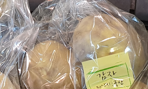 감자꿈 해몽 감자캐는꿈 감자 태몽 대표해설