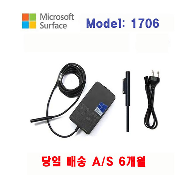 선호도 좋은 마이크로소프트 MS Intel 코어 i5 i7 테블릿 서피스 프로3 4 5 6 충전기 파워서플라이 어댑터, 36W (12V 2.58A) 추천합니다