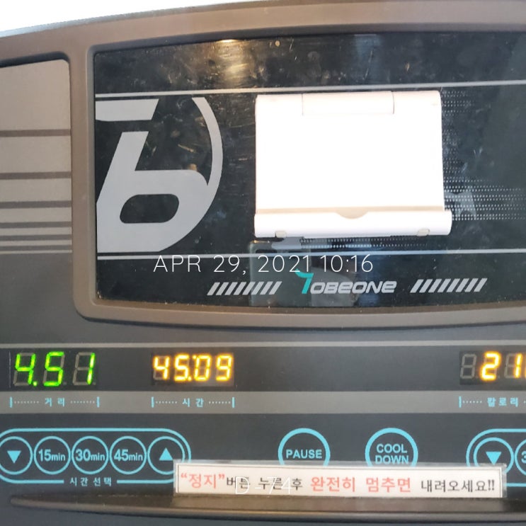  바프 D-74, 허락은 허락이 아니었음을.. / 하지만 나는 나에게 허락했으니 허락이라고 봐 / 바프준비 / 바디프로필 / 바프식단