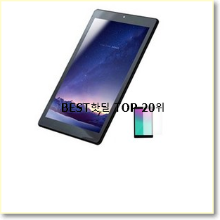  나만없어! 아이패드8세대32 제품 BEST 랭킹 순위 20위