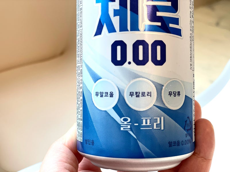 무알콜 맥주 청소년 판매 임산부 음주운전 적발될까? : 네이버 블로그