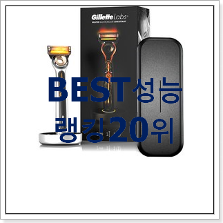 너무 갖고싶은 면도기 선물하기에도 좋은듯 해요 너무 갖고싶은 면도기 선물하기에도 좋은듯 해요