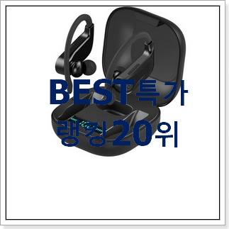놀라운 갤럭시버즈프로 선택 이건 사야돼! 놀라운 갤럭시버즈프로 선택 이건 사야돼!
