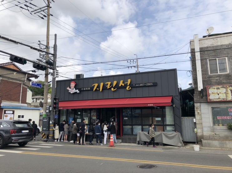  군산지린성 고추짜장, 짬뽕밥 후기