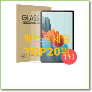  인기좋은 탭s7+ 물건 BEST 특가 랭킹 20위