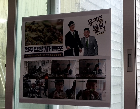  매일매일 챌린지 오늘일기 1일차 신림순대타운에서 순대 먹고 아들과 데이트
