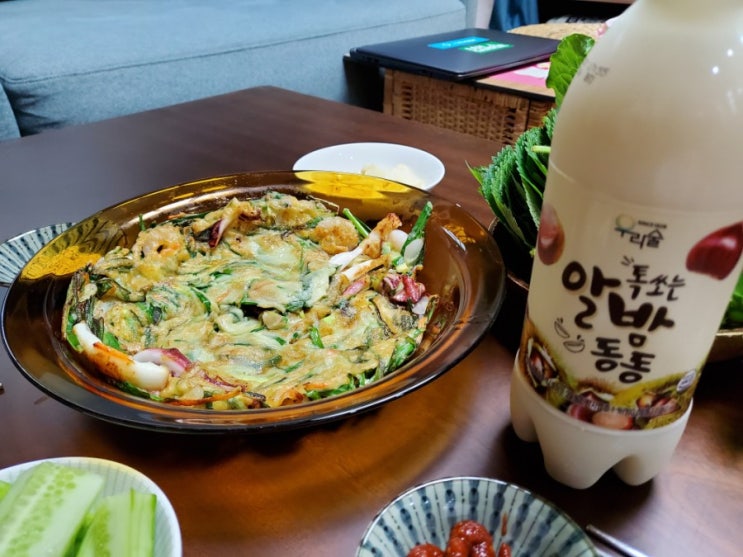  오늘 저녁