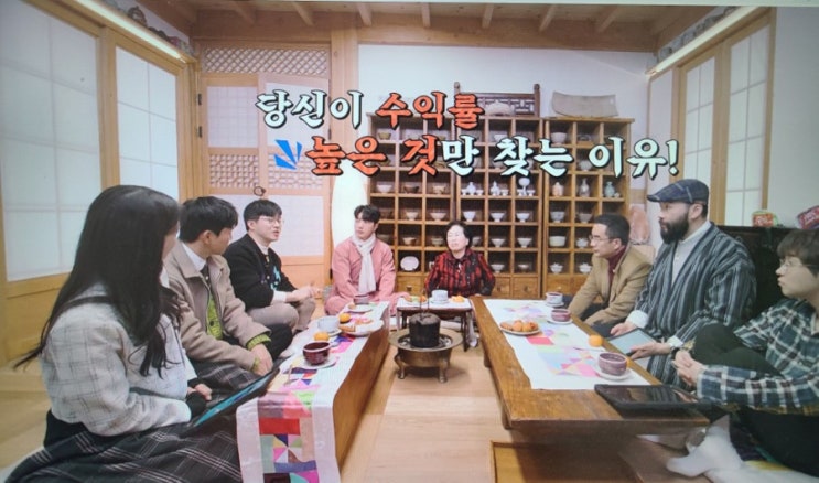  개미는 뚠뚠 챕터3 1화