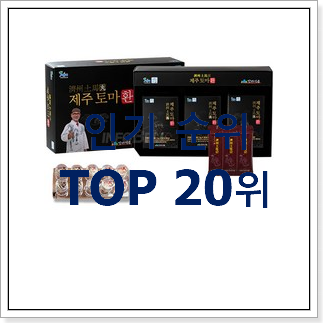 입소문탄 효도선물 아이템 사람들이 왜이렇게 찾는지 알거같네요 입소문탄 효도선물 아이템 사람들이 왜이렇게 찾는지 알거같네요